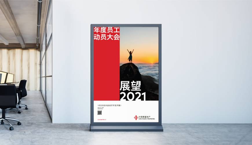 赤城县优秀的包装设计工作室