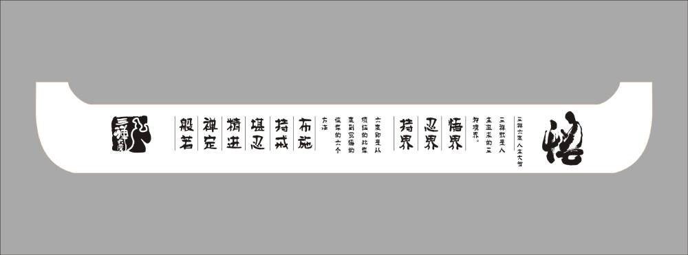地域文化传承：赤城县土特产包装设计之美