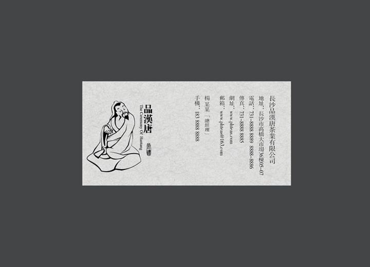 麻辣诱惑：赤城县火锅底料包装设计的视觉盛宴